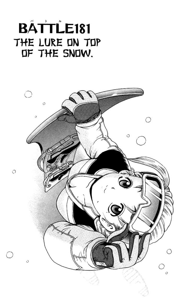 History's Strongest Disciple Kenichi Vol.21 Chapter 181 : The Lure On Top Of The Snow - Picture 1