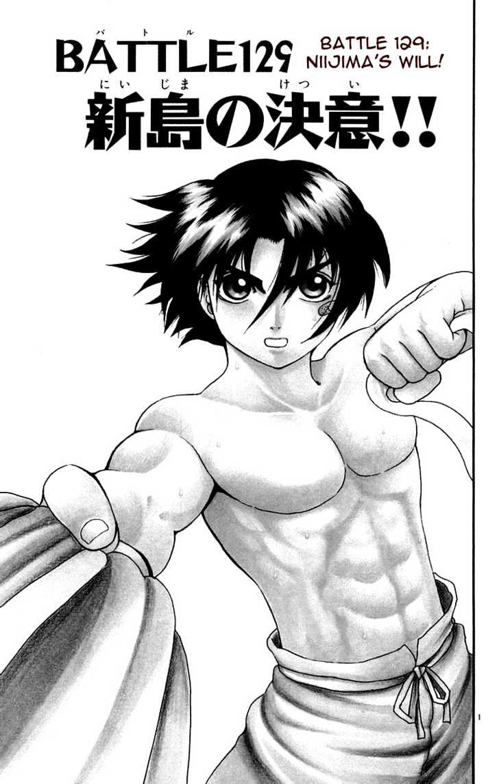 History's Strongest Disciple Kenichi Vol.15 Chapter 129 : Niijima's Will! - Picture 2