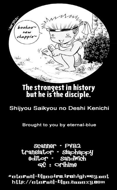 History's Strongest Disciple Kenichi Vol.6 Chapter 47 : Acquaintances? - Picture 1