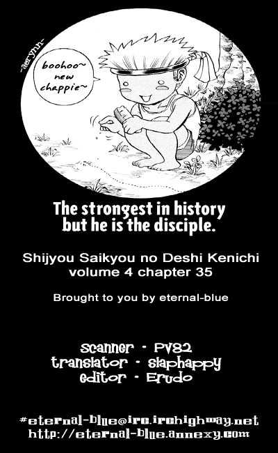 History's Strongest Disciple Kenichi Vol.4 Chapter 35 : An Ally Appears! - Picture 1