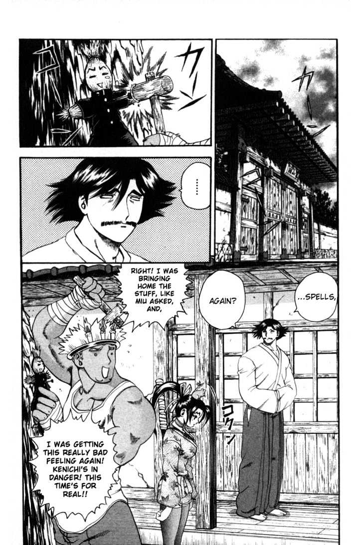 History's Strongest Disciple Kenichi Vol.4 Chapter 35 : An Ally Appears! - Picture 3