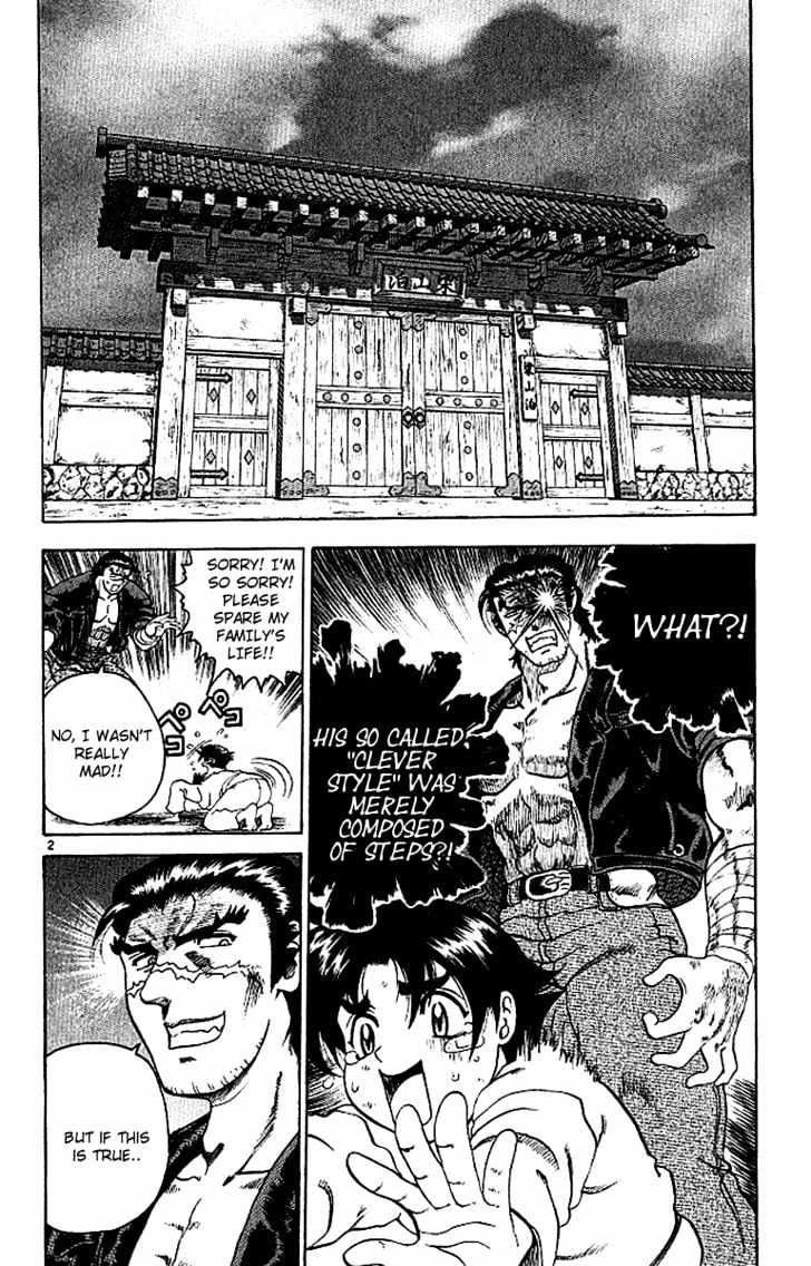 History's Strongest Disciple Kenichi Vol.2 Chapter 12 : The First Blow! - Picture 3