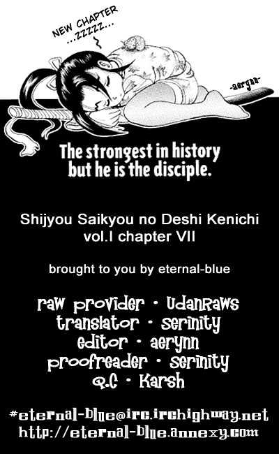 History's Strongest Disciple Kenichi Vol.1 Chapter 7 : Momyama-San - Picture 1