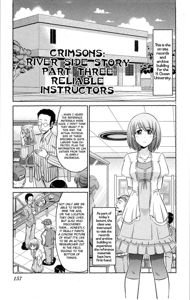 Crimsons Gaiden - River Side Story - Page 1