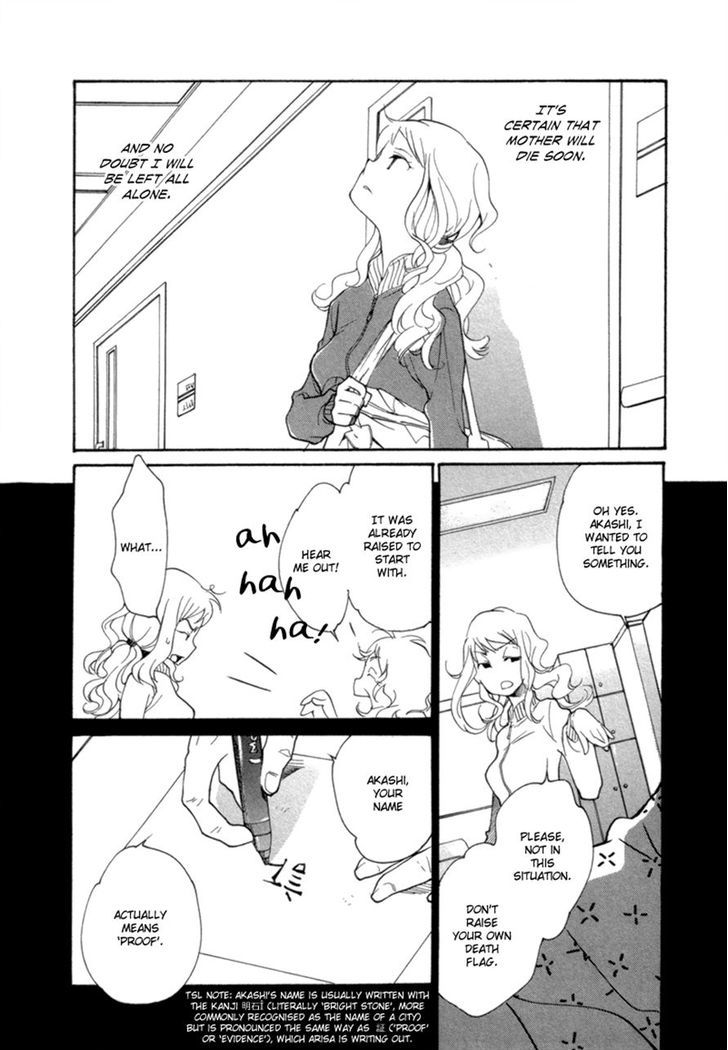 Satou-Kun To Tanaka-San - The Blood Highschool - Page 2