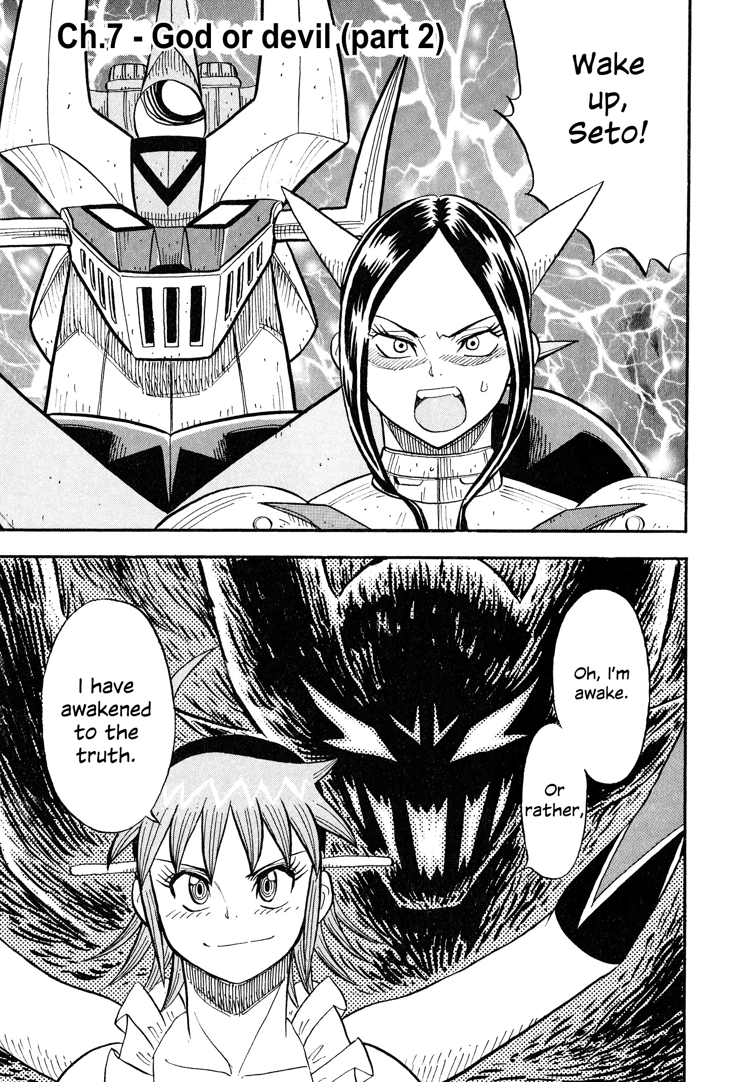 Mazinger Otome Vol.1 Chapter 7 : God Or Devil (2) + Extra - Picture 1