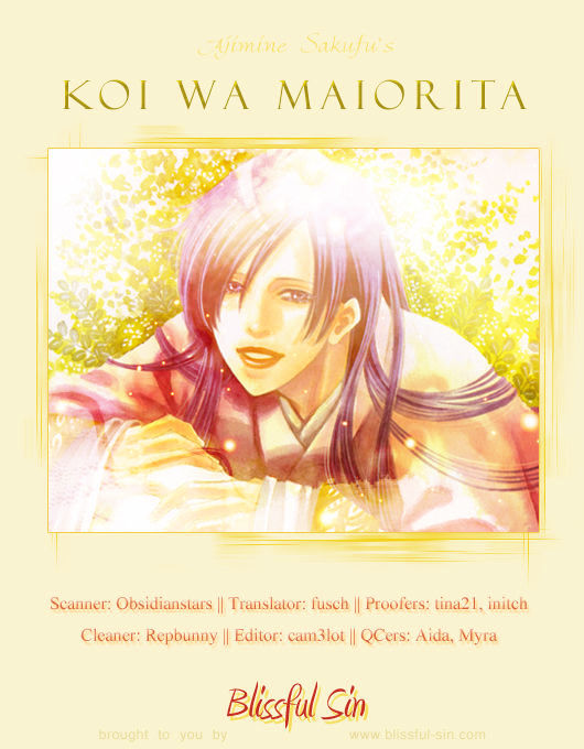 Koi Wa Maiorita Vol.1 Chapter 1 - Picture 3