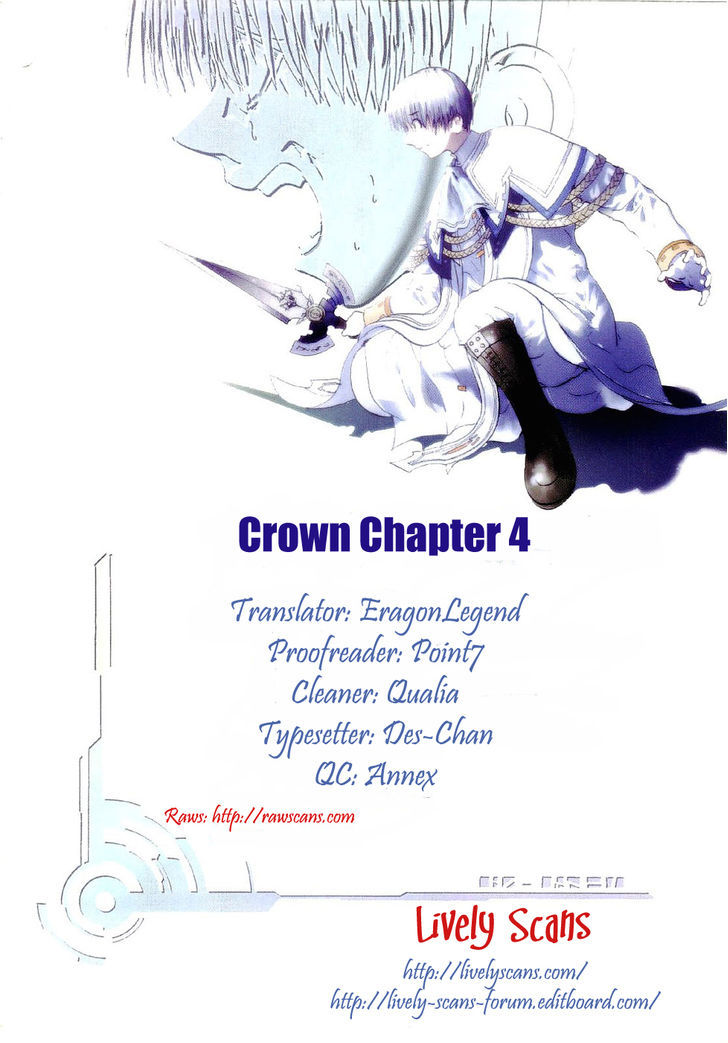 Crown (Nakanishi Tatsurou) - Page 1