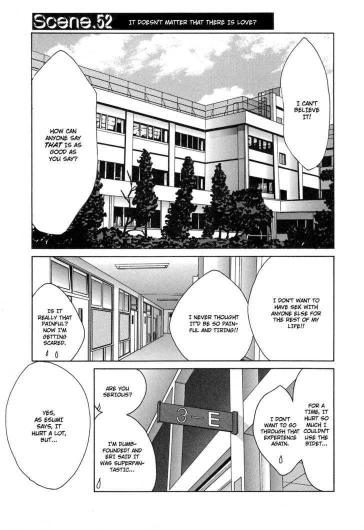 Love Junkies Vol.7 Chapter 52 : It Doesn T Matter That There Is Love? - Picture 2