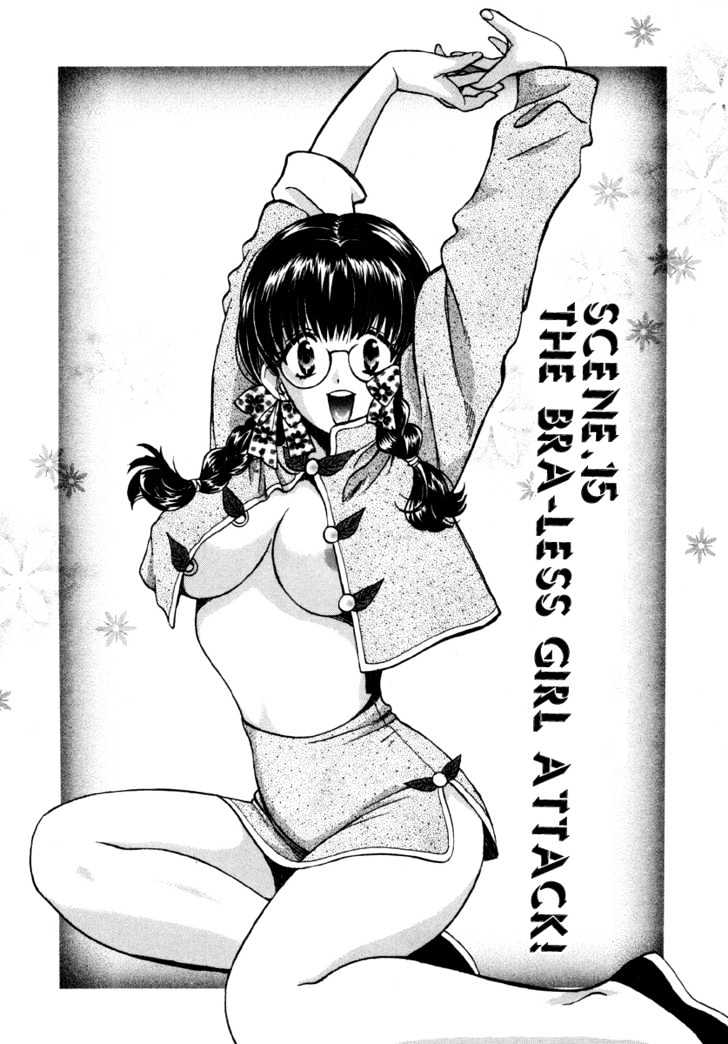 Love Junkies Vol.2 Chapter 15 : The Bra-Less Girl Attack! - Picture 1