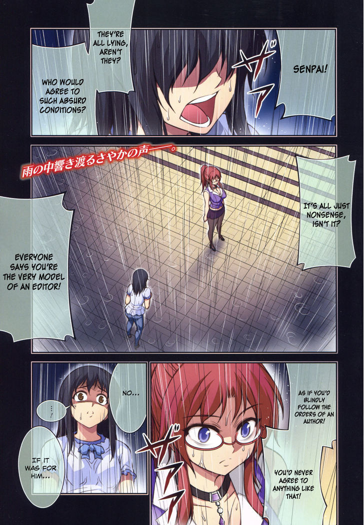 Koimoku - Page 3