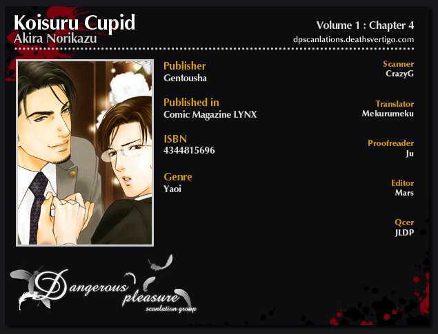 Koisuru Cupid Vol.1 Chapter 4 : Affection For Life - Picture 2