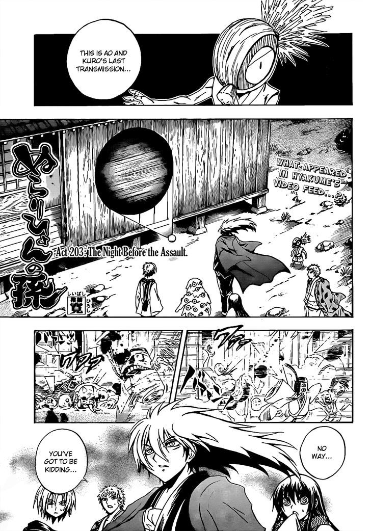 Nurarihyon No Mago - Page 2