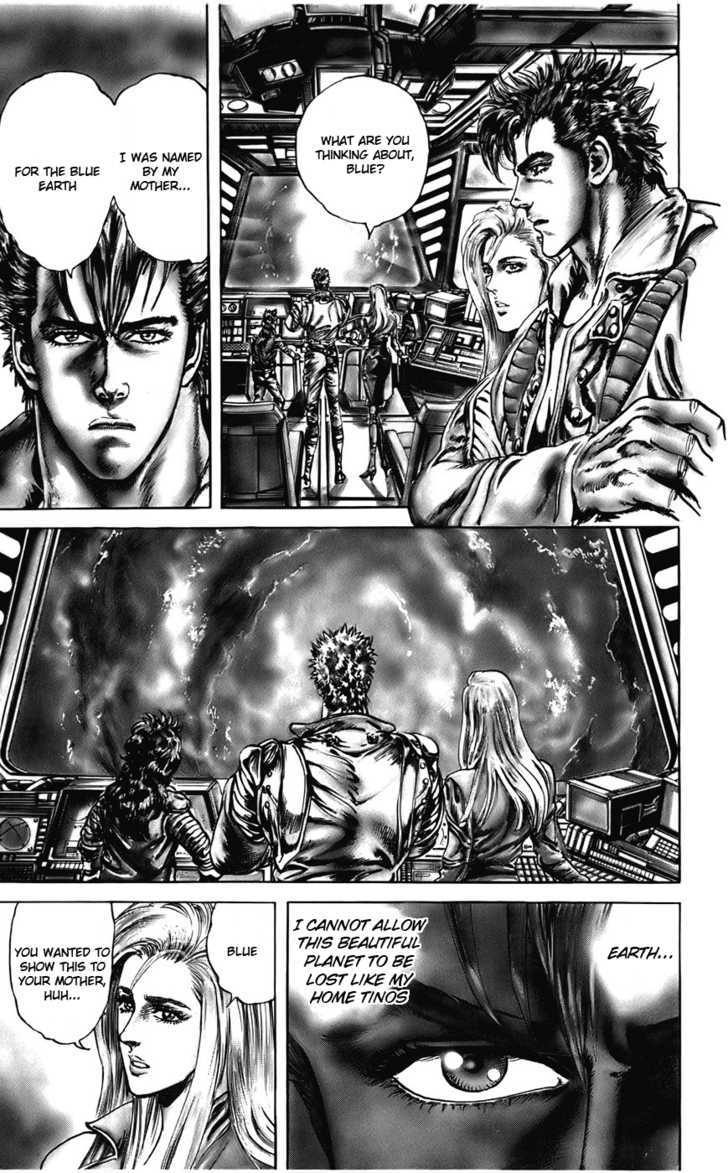 Cyber Blue Vol.3 Chapter 19 : The Surprising Bio Soldier - Picture 3