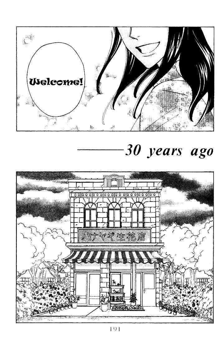 Kokoro Ni Hana Wo!! Vol.2 Chapter 9.5 : ——30 Years Ago - Picture 2