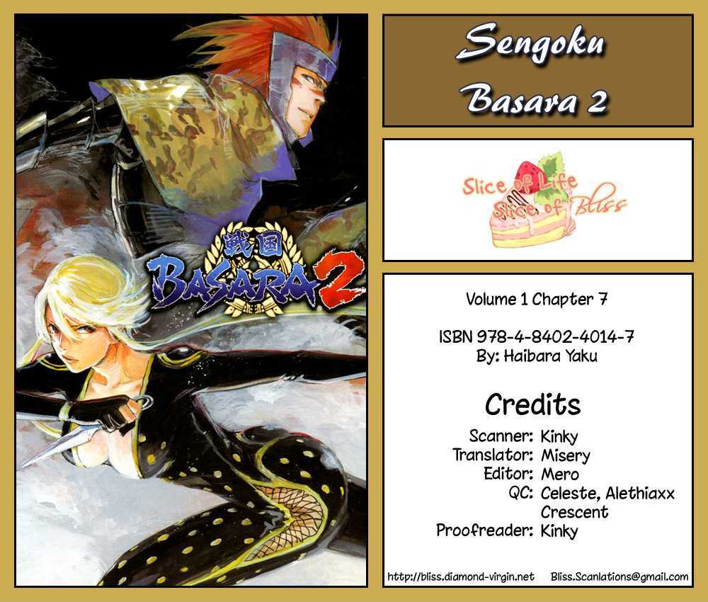 Sengoku Basara 2 Vol.2 Chapter 7 - Picture 1