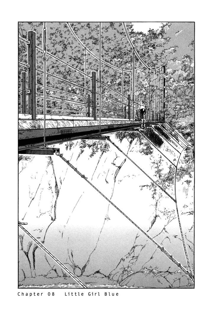 Koohii Jikan - Page 1