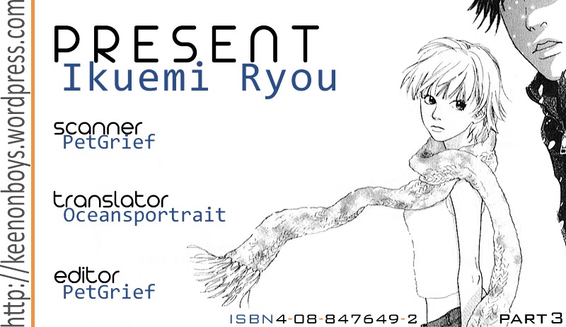 Present (Ikuemi Ryou) - Page 1