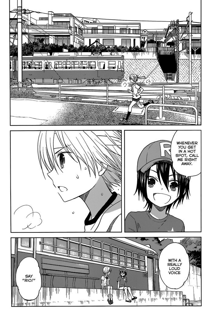 Gunjou (Kirihara Idumi) - Page 2