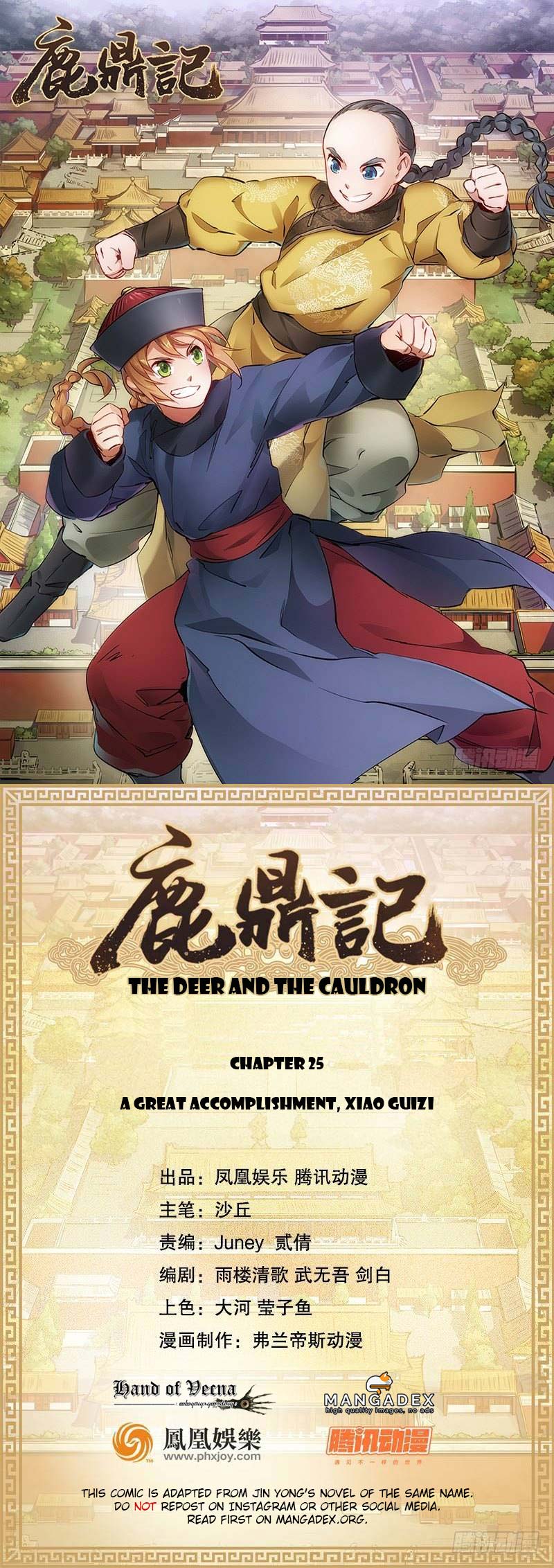 The Deer And The Cauldron Chapter 25: A Great Accomplishment, Xiao Guizi - Picture 1