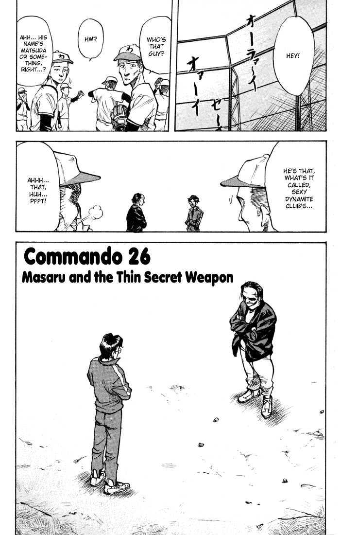Sexy Commando Gaiden: Sugoiyo! Masaru-San Vol.3 Chapter 26 - Picture 1