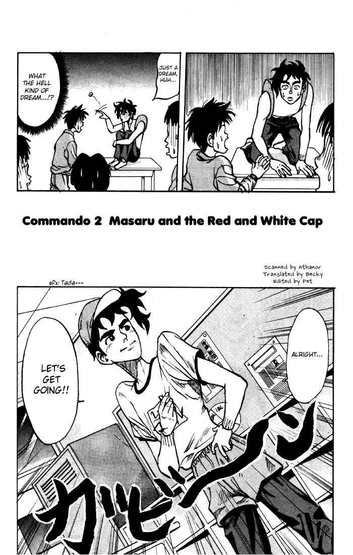Sexy Commando Gaiden: Sugoiyo! Masaru-San Vol.1 Chapter 2 - Picture 2