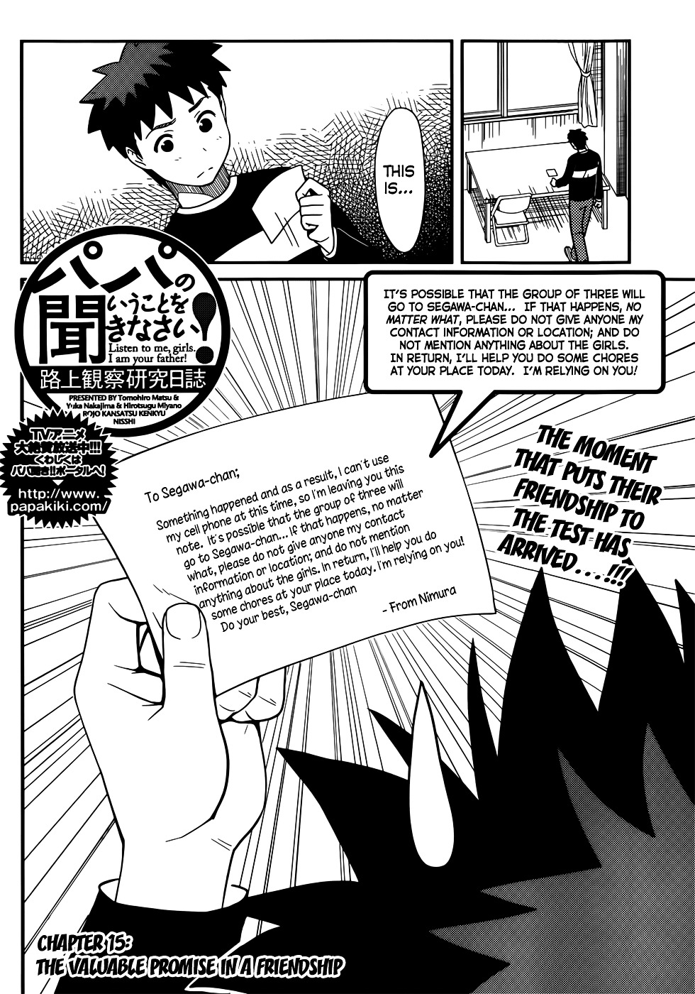Papa No Iukoto O Kikinasai! - Rojou Kansatsu Kenkyuu Nisshi - Page 3