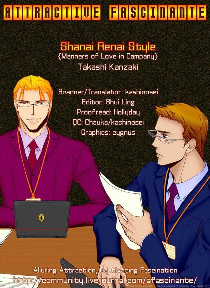 Shanai Ren'ai Style Vol.1 Chapter 6 : I Love You - Picture 3