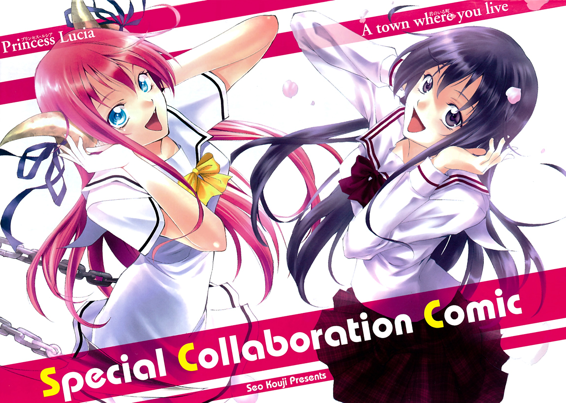 Special Collaboration: Princess Lucia X Kimi No Iru Machi - Page 2