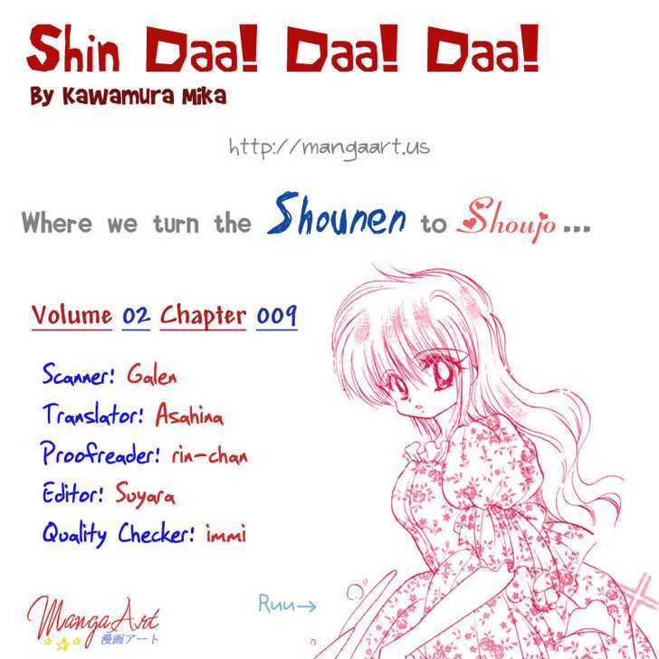 Shin Daa! Daa! Daa! - Page 1