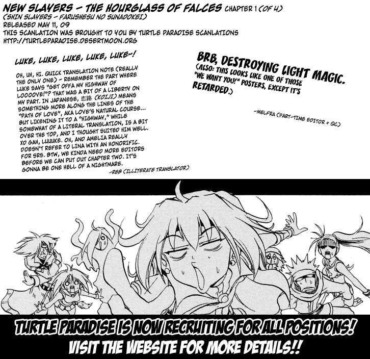 Shin Slayers: Falces No Sunadokei Vol.1 Chapter 1 : Vacation! Invitation To A Tropical Island - Picture 1