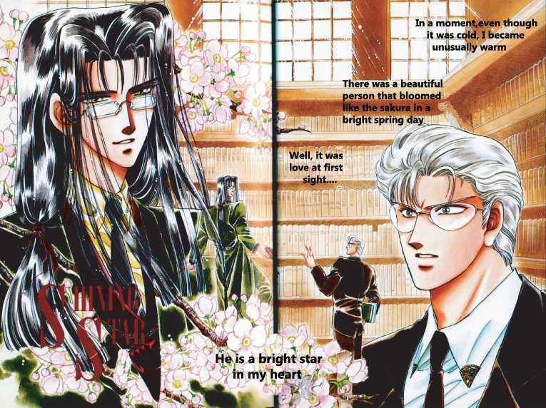 Shining Star (Clamp) Chapter 0 : Chapter 0 - Picture 2