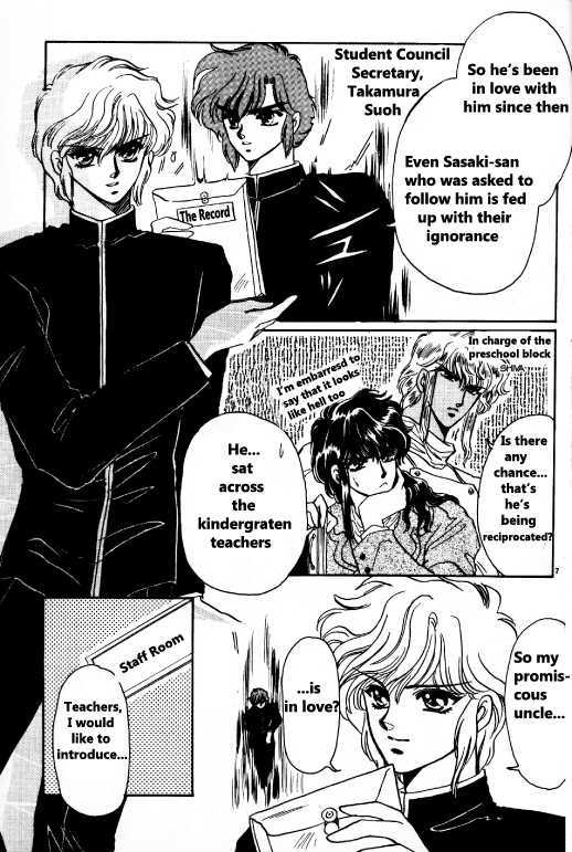 Shining Star (Clamp) - Page 4