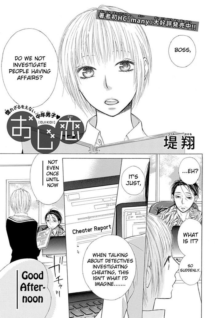 Ojikoi - Page 2
