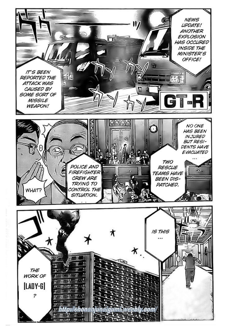 Gt-R Chapter 9 : Rush! Towards Her Side! - Picture 1