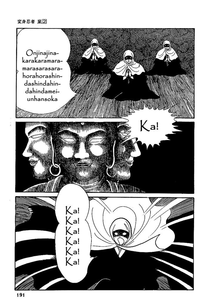 Henshin Ninja Arashi Vol.2 Chapter 10 : The Cursed Peacock S Mandala - Picture 3