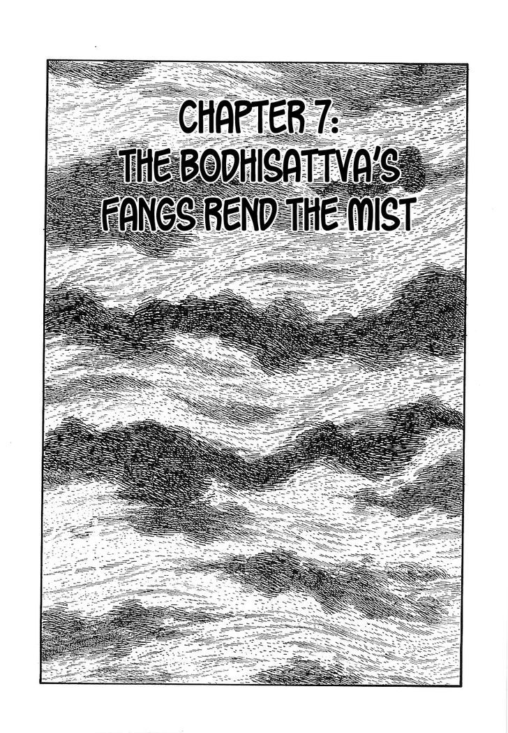 Henshin Ninja Arashi - Page 1