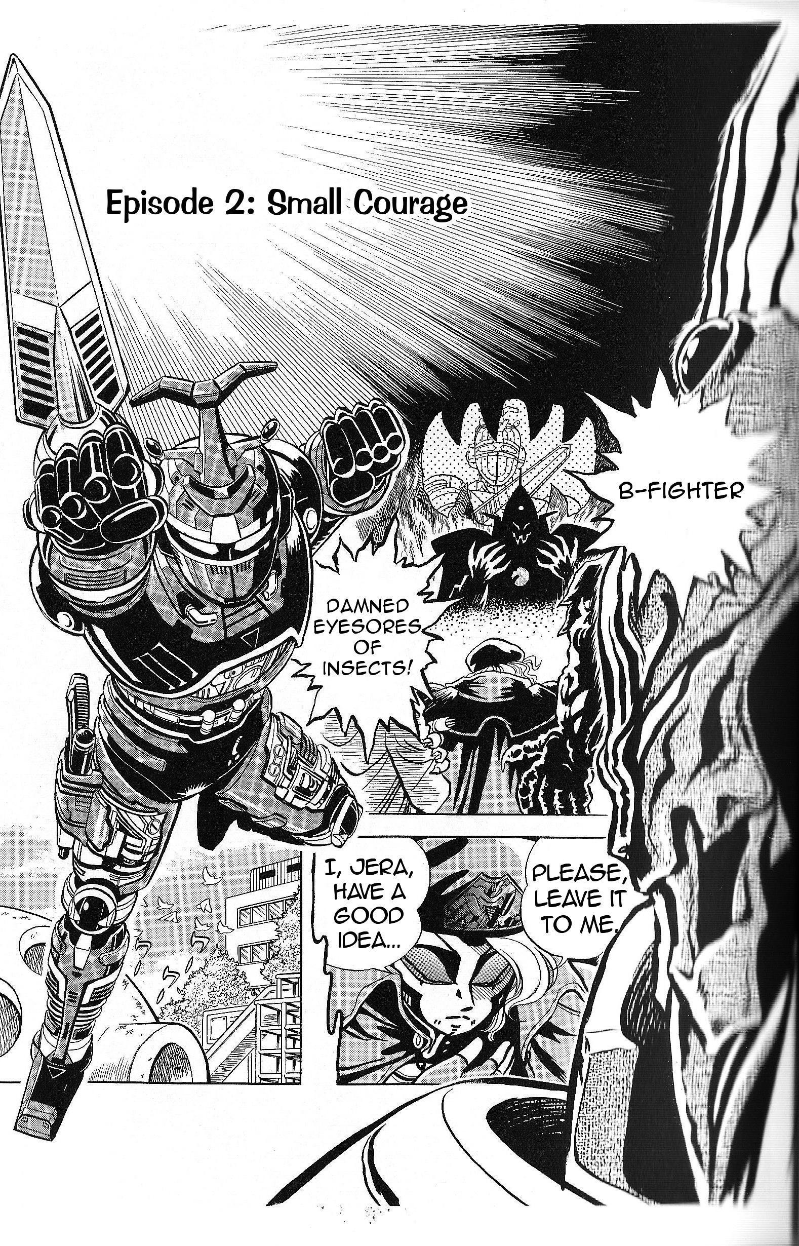 Juukou B-Fighter - Page 2
