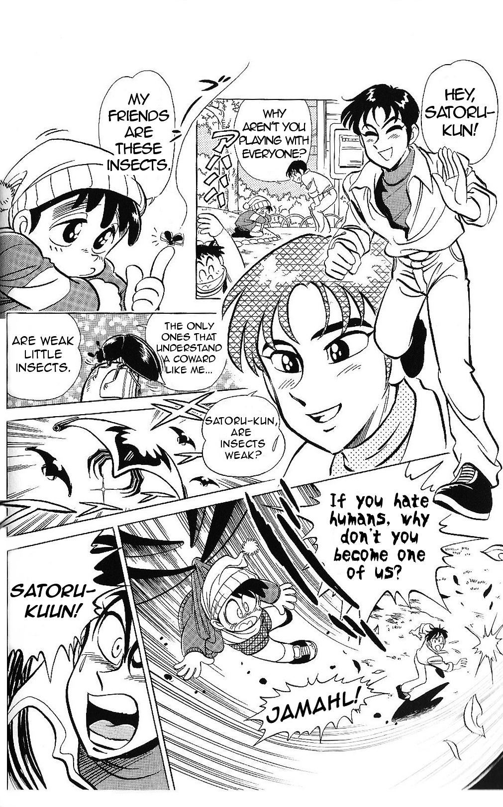 Juukou B-Fighter - Page 3