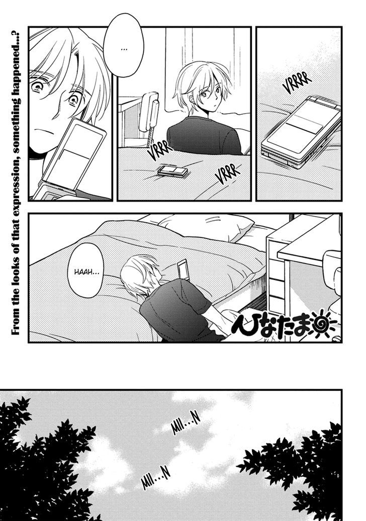 Hinatama - Page 3