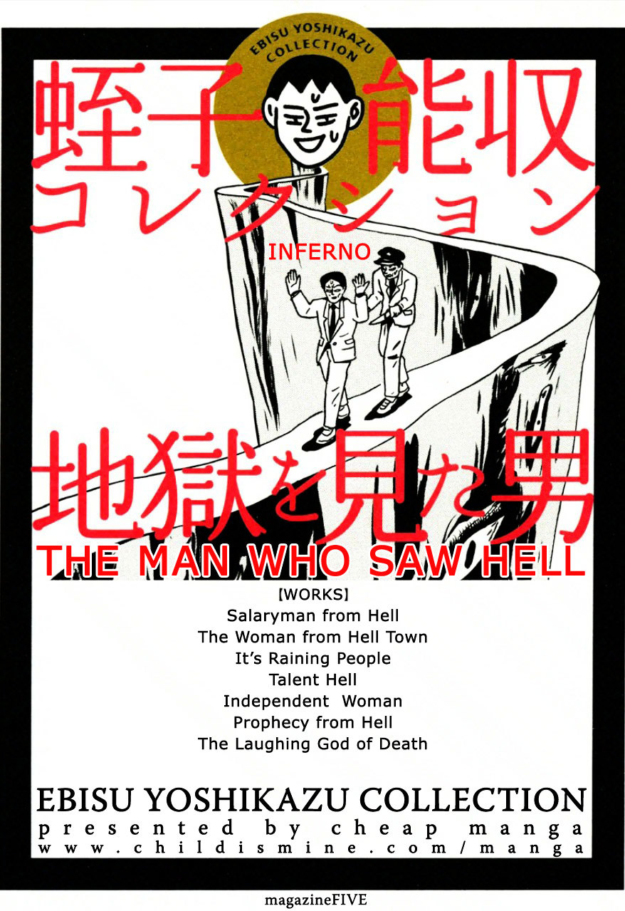 The Man Who Saw Hell Vol.1 Chapter 1 : Salaryman From Hell - Picture 1