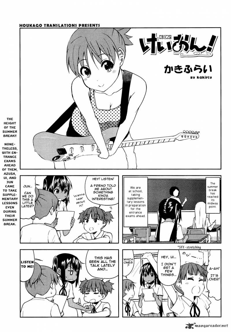 K-On! Chapter 72 : Vol6 Ch7 - Picture 1