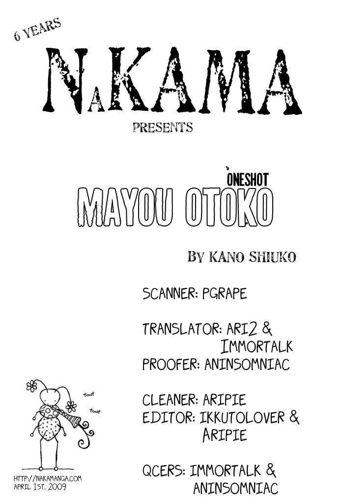 Mayou Otoko - Page 1