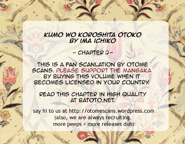 Kumo O Koroshita Otoko Vol.1 Chapter 2 - Picture 2