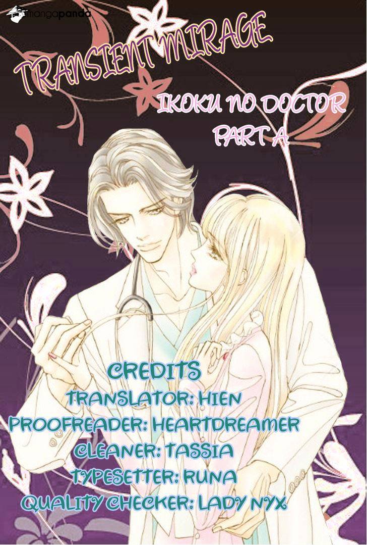 Ikoku No Doctor Chapter 1 - Picture 1