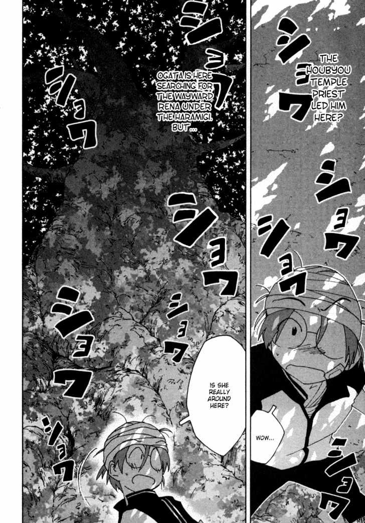 Otogi No Machi No Rena Vol.3 Chapter 21 : Such Thing, So It Says... - Picture 2