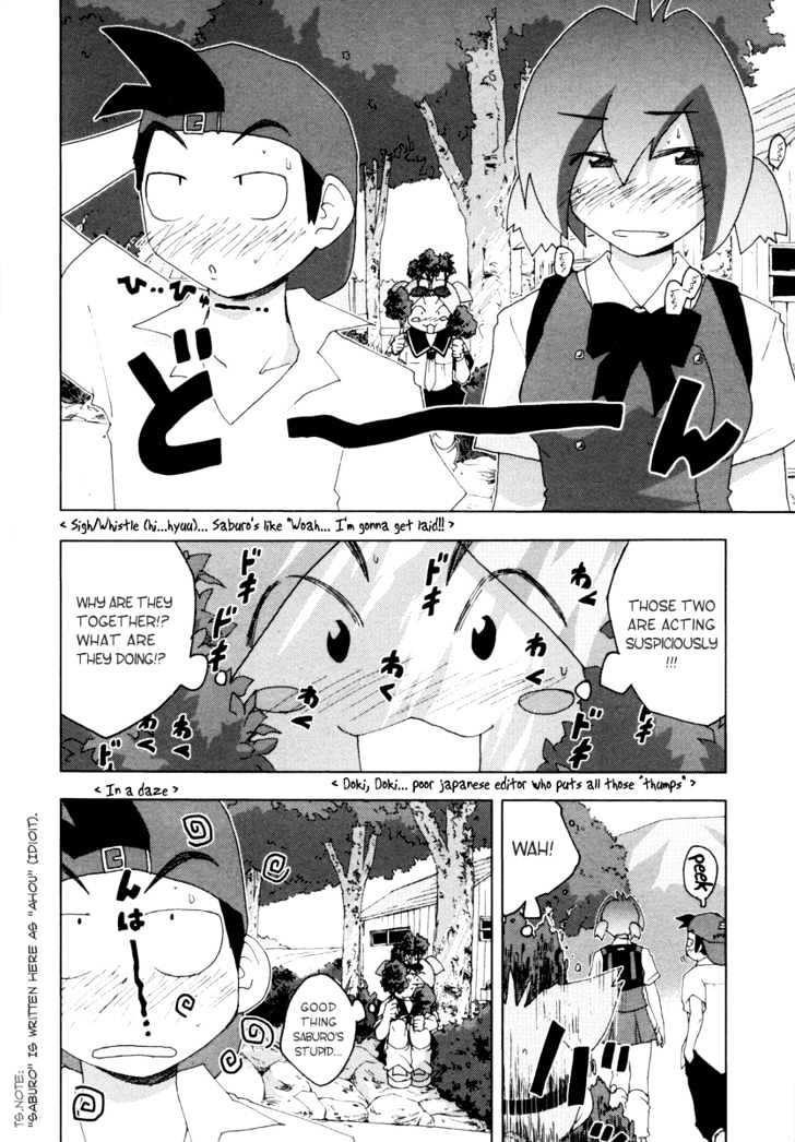 Otogi No Machi No Rena - Page 2