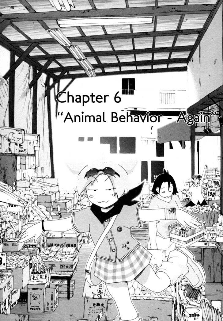 Otogi No Machi No Rena Vol.1 Chapter 6 : Animal Behavior - Again - Picture 1