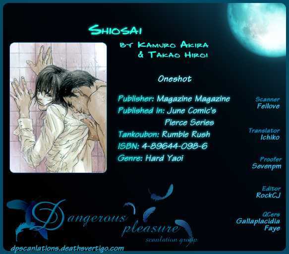 Shiosai Vol.1 Chapter 1 - Picture 3