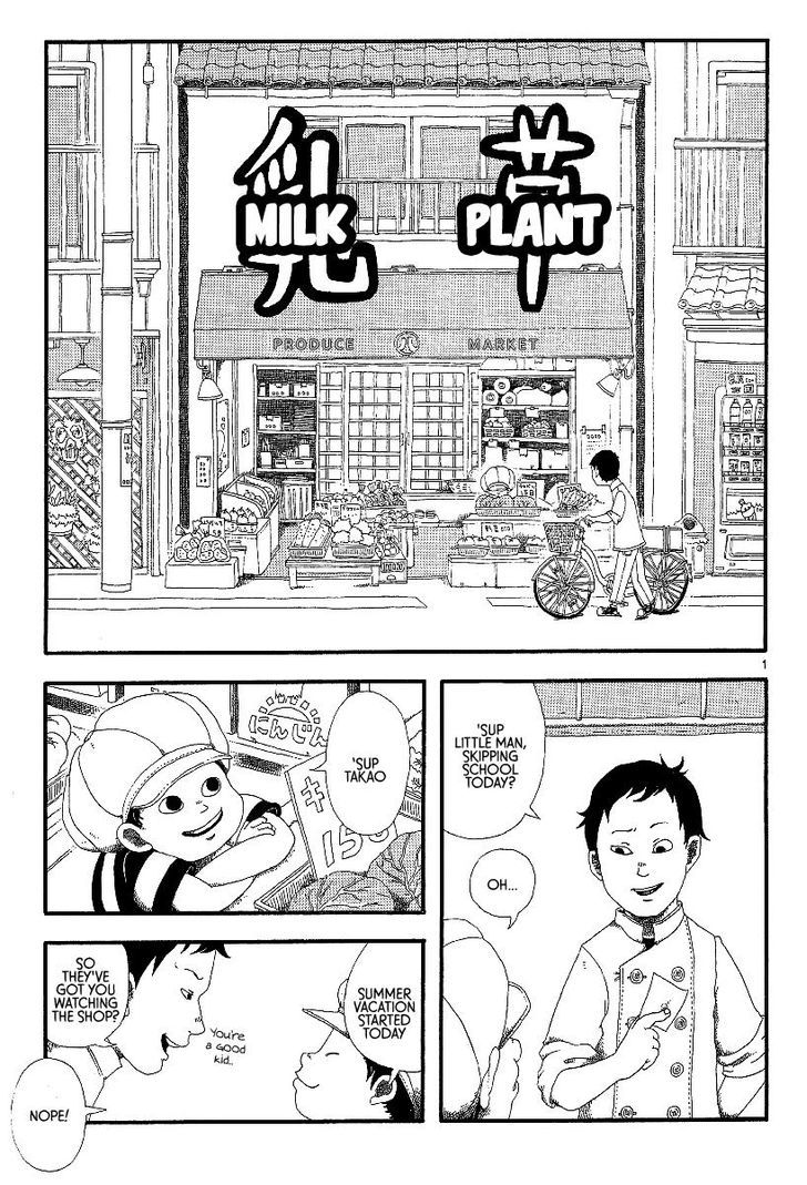 Rojiura Daiikku Chapter 9 : Milk Plant - Picture 1